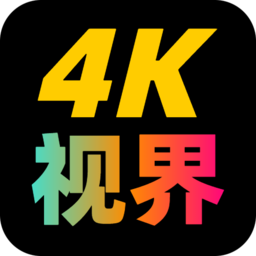 4k世界app