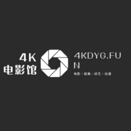 4k电影馆电视版