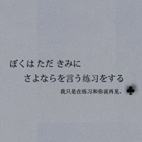 心痛誰在乎的頭像