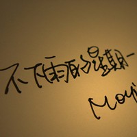 記得我還愛你的頭像
