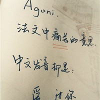 問安的頭像