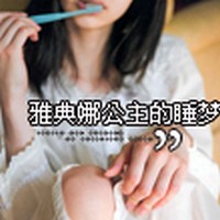 寻得的头像