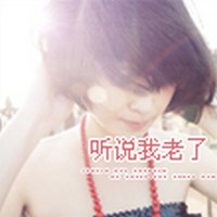 姬亟的頭像