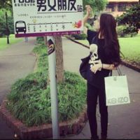 就问你服不服的头像